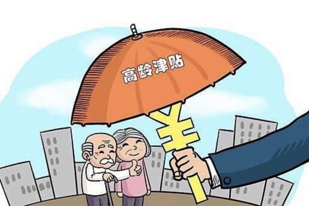 内蒙古自治区老年人权益保障条例（摘录）