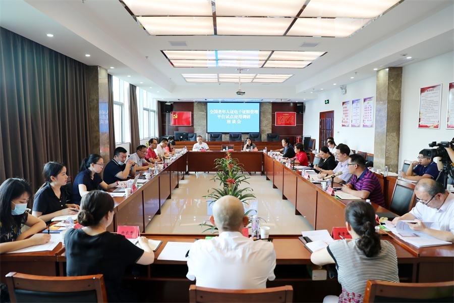 湖南省湘西土家族苗族自治州试点调研